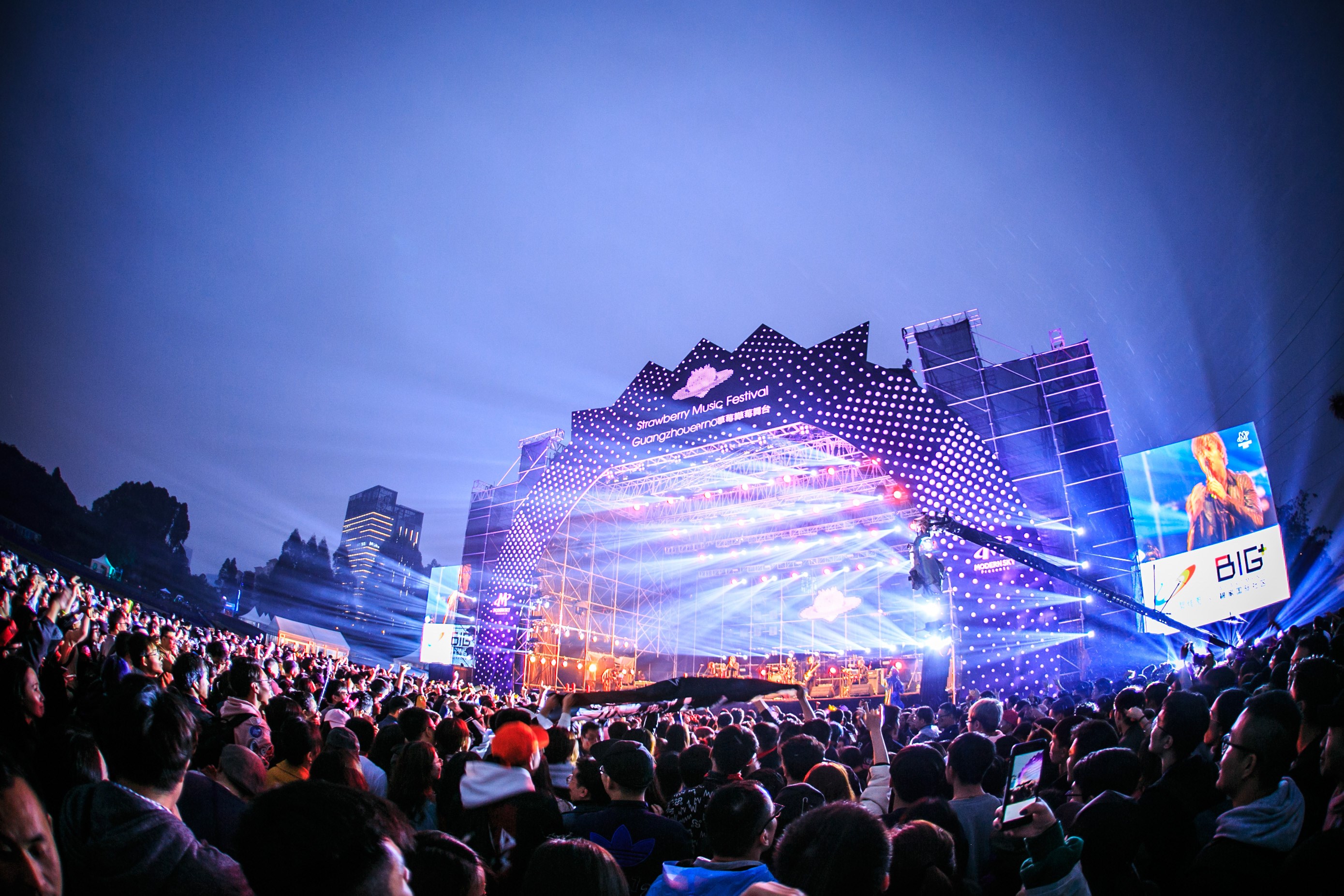 草莓音樂節(jié)盛大開演!樂迷必看攻略與票務(wù)指南